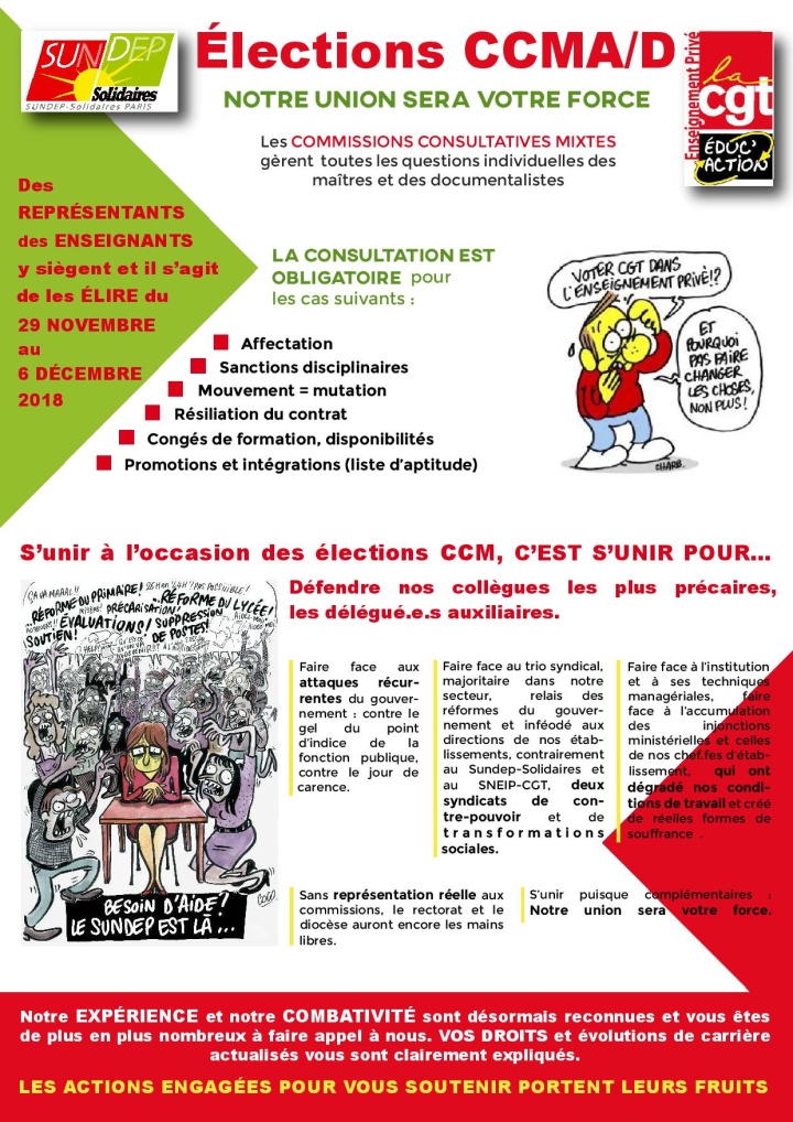 Profession de foi CCMA/D